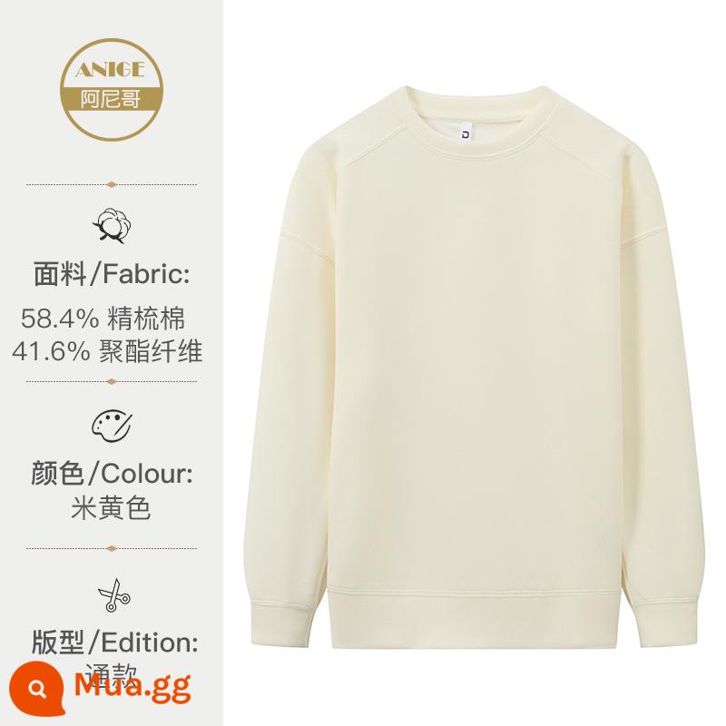 Áo thun cotton dày cổ tròn trễ vai tùy chỉnh nhà hàng thức ăn nhanh nhân viên lớp đoàn tụ quần áo làm việc có in logo và đồng phục lớp thêu - [Phần mỏng] Màu be