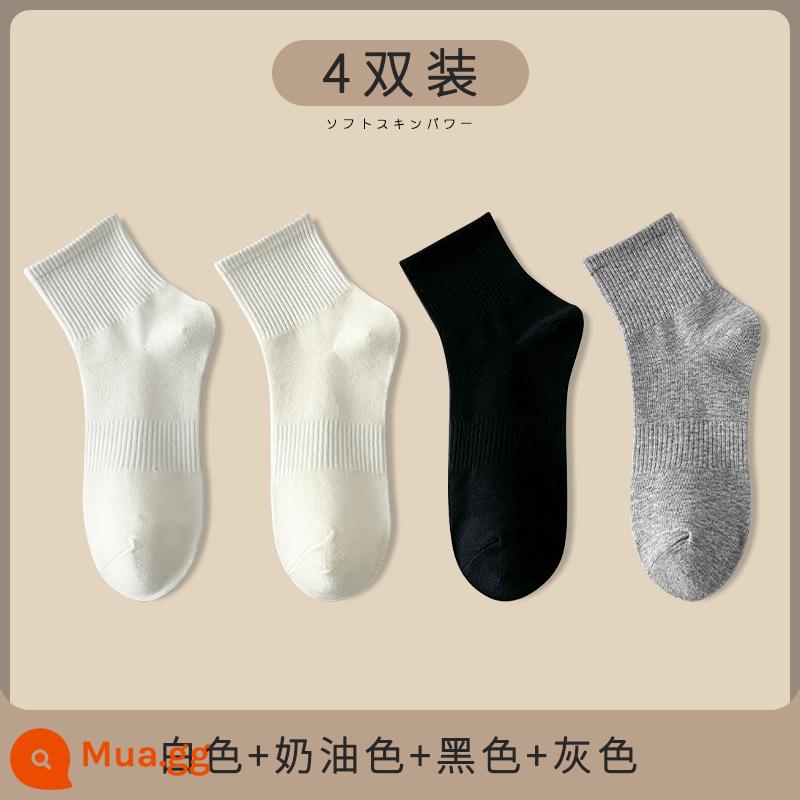 Vớ trắng nữ giữa ống tất thu đông cotton nguyên chất ins triều màu đen mùa đông thể thao cặp đôi vớ nam - Trắng + kem + đen + xám [4 đôi]