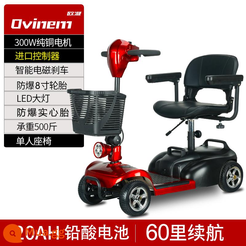 ovinem người già xe tay ga dành cho người lớn xe điện bốn bánh gấp xe điện dành cho người khuyết tật tại nhà đôi hỗ trợ người già nhỏ - Axit chì 20A + tuổi thọ pin 60 dặm + 350W (bao gồm gói quà tặng)