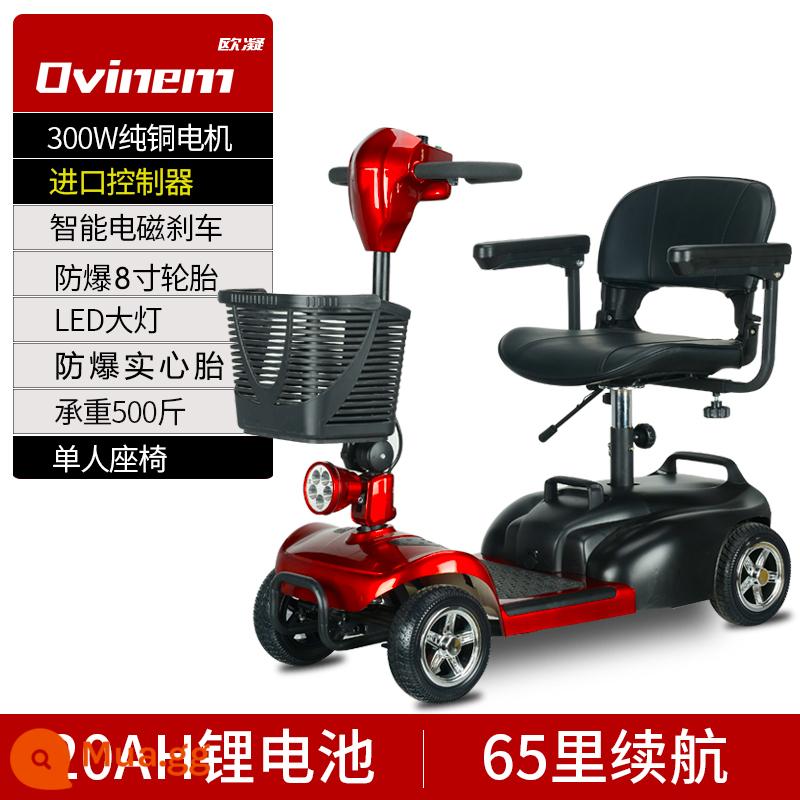 ovinem người già xe tay ga dành cho người lớn xe điện bốn bánh gấp xe điện dành cho người khuyết tật tại nhà đôi hỗ trợ người già nhỏ - ❤Phổ biến nhất ❤Pin lithium 20A + tuổi thọ pin 70 dặm + 350W (bao gồm gói quà tặng)