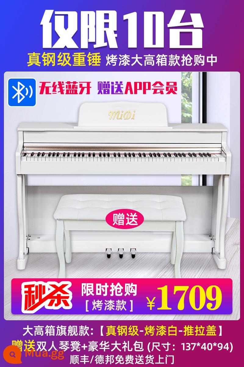 Đàn piano điện tử búa nặng 88 phím nhà dành cho người lớn mới bắt đầu học sinh thi chứng chỉ chuyên nghiệp giáo viên mẫu giáo trẻ em đàn piano kỹ thuật số dọc - ❥Nhận hộp cao cấp thép thật sơn trắng, số lượng có hạn 10 chiếc