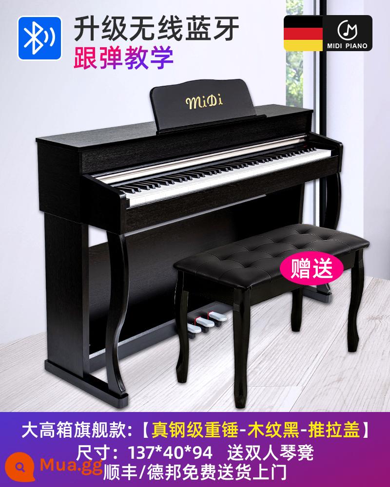 Đàn piano điện tử búa nặng 88 phím nhà dành cho người lớn mới bắt đầu học sinh thi chứng chỉ chuyên nghiệp giáo viên mẫu giáo trẻ em đàn piano kỹ thuật số dọc - Hộp cao cấp/thép thật/màu đen vân gỗ/vỏ trượt