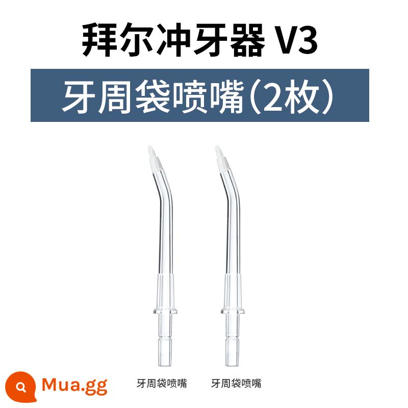 Bayer chỉ nha khoa máy nước chỉ ban đầu vòi phun vòi tiêu chuẩn M6 nhỏ trắng 003V2 phụ kiện răng miệng sạch hơn M9 - Vòi phun túi nha chu V3-2 gói