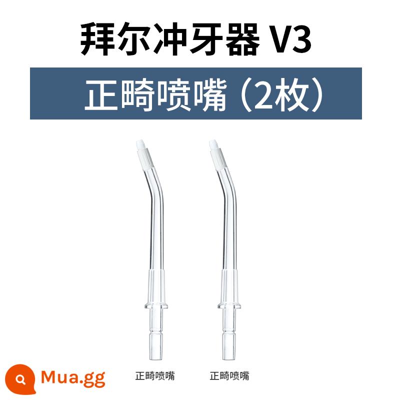 Bayer chỉ nha khoa máy nước chỉ ban đầu vòi phun vòi tiêu chuẩn M6 nhỏ trắng 003V2 phụ kiện răng miệng sạch hơn M9 - Vòi chỉnh nha V3-2 gói