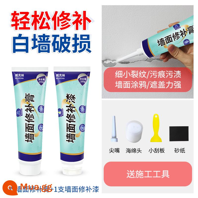 Dán lỗ dán tường trang trí tường bao xấu xí hiện vật tường đổi mới sửa chữa tường lỗ che kem che khuyết điểm bìa sticker - [Bộ giá phải chăng] 1 keo sửa chữa + 1 sơn sửa chữa