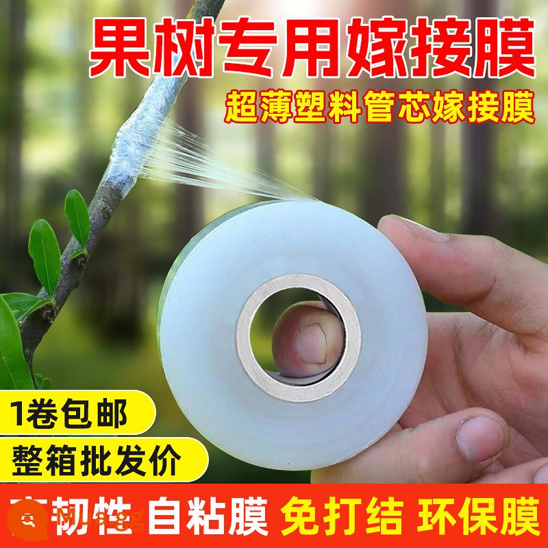 Bao bì quấn PE cuộn nhỏ rộng 5cm giao hộp dán miệng chống rò công nghiệp căng bao bì bọc nhựa ghép màng - Phim ghép rộng 3cm [1 cuộn] [bán có hạn]