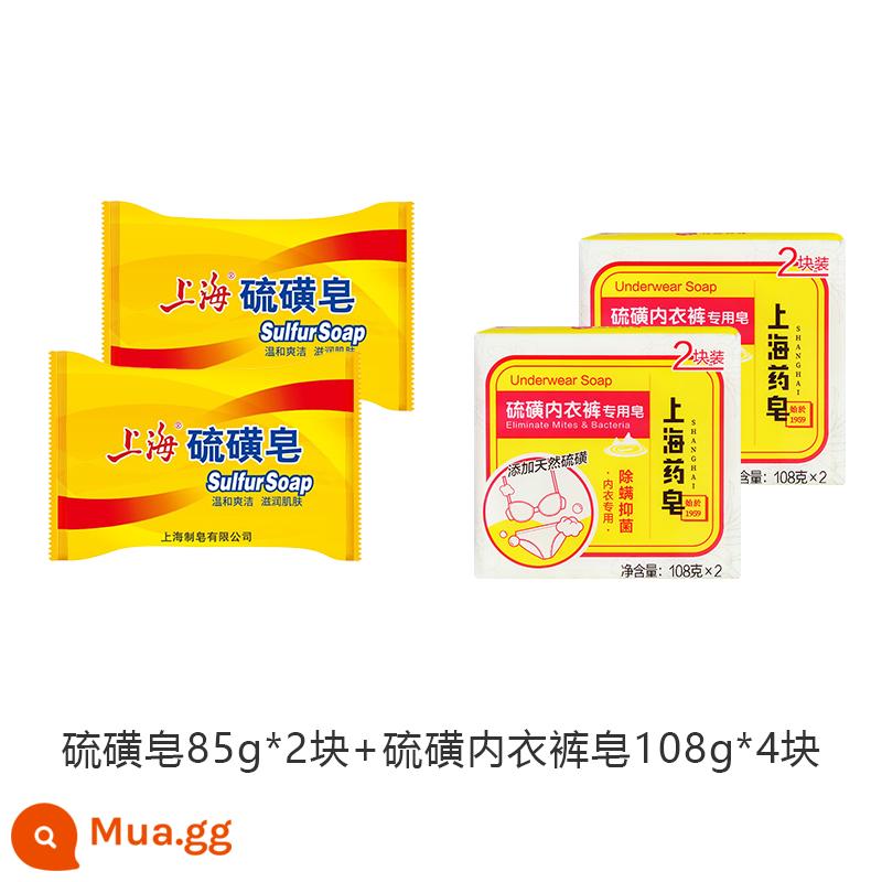 Xà phòng lưu huỳnh Thượng Hải 85g xà phòng tắm xà phòng rửa tay để loại bỏ dầu mỡ - Xà phòng lưu huỳnh 85g*2+xà phòng lót lưu huỳnh 108g*4 miếng