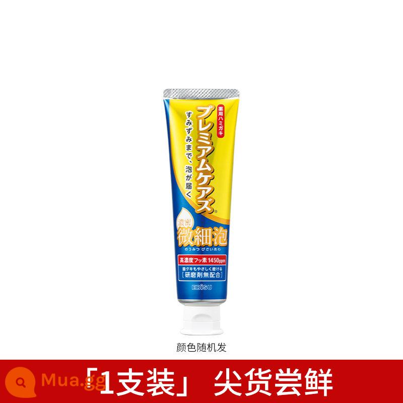 Huibaishi mịn bong bóng kem đánh răng florua bà bầu nam trưởng thành đặc biệt Nhật Bản sạch nướu bảo vệ quá nhạy cảm - [1 miếng] Kem đánh răng Fine Foam 90g*1-Hãy dùng thử sớm