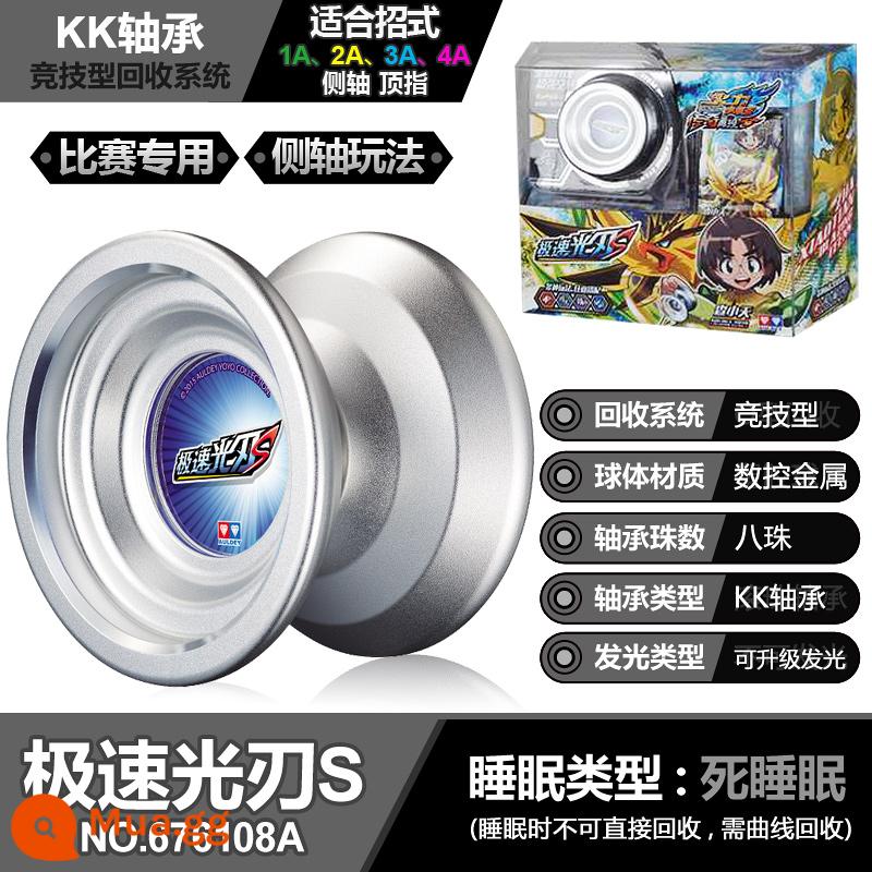 Yoyo Audi Double Diamond Firepower Boy King 6 Yoyo Fist Hero Vòng xoay dành cho trẻ em Đồ chơi Yoyo Tianji Fighting Tiger - ○Bóng kim loại CNC_Lưỡi đèn nhanh S