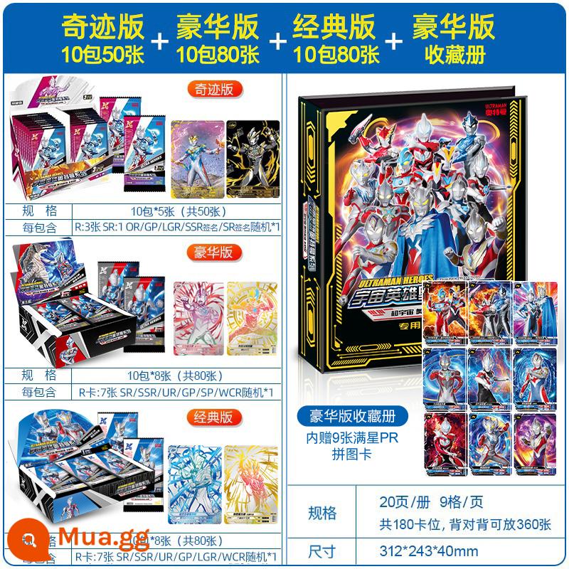 Card du lịch album thẻ bài Ultraman full set đồ chơi thẻ bài Otto gói thẻ bài vàng sang trọng chính hãng sách sưu tập - Phiên bản thần kỳ 10 gói + Phiên bản cao cấp 10 gói + Phiên bản cổ điển 10 gói + Sách sưu tập phiên bản cao cấp