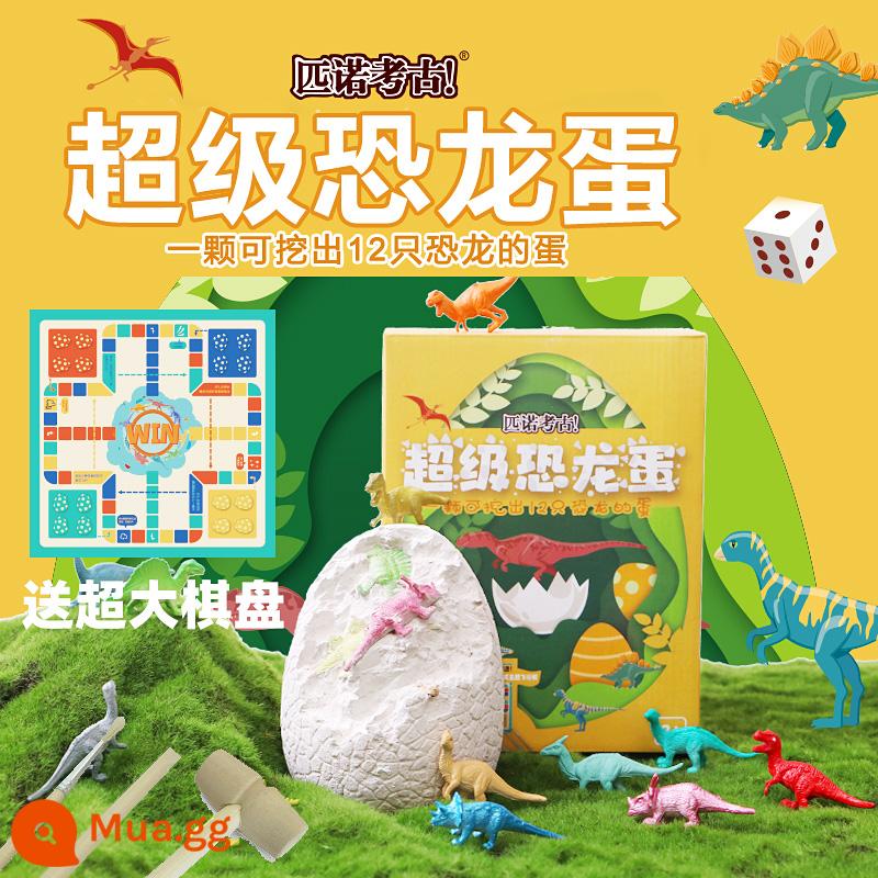 Hóa thạch khủng long khai quật khảo cổ đồ chơi trẻ em handmade tự làm Tyrannosaurus rex cậu bé săn tìm kho báu đào đá quý kho báu mù hộp - Trứng siêu khủng long (12 con khủng long + dụng cụ đào + bàn cờ bay siêu lớn + xúc xắc)