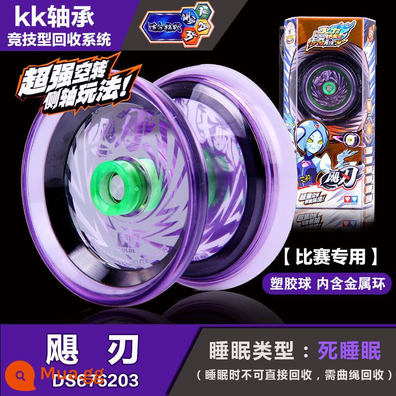 Yoyo Audi Double Diamond Firepower Boy King 6 Yoyo Fist Hero Vòng xoay dành cho trẻ em Đồ chơi Yoyo Tianji Fighting Tiger - ○Bóng diêm CNC_Lưỡi Bão Tím