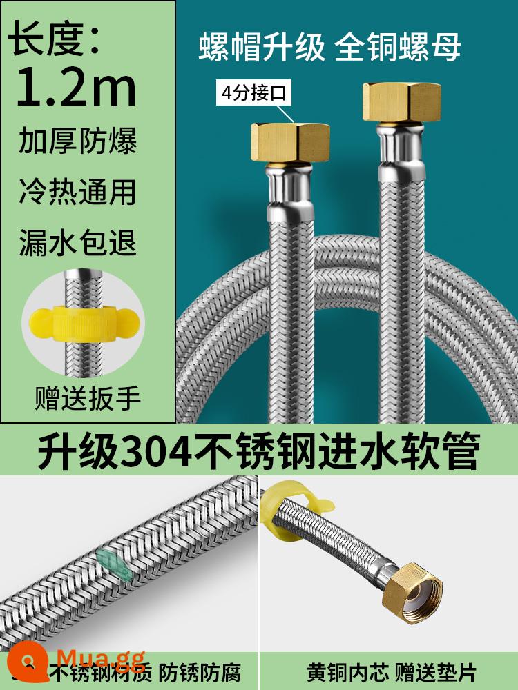 Thép không gỉ bện kim loại ống chịu nhiệt độ cao và áp suất cao ống dẫn nước dây thép ống nước nóng máy nước nóng ống nóng lạnh 4 điểm - 1,2 mét [đầu đồng] Ống bện bằng thép không gỉ 304 (bao gồm cờ lê)