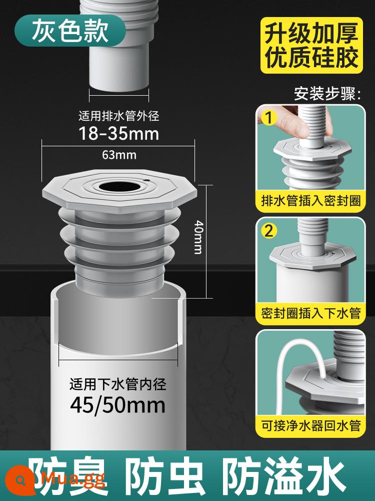 Ống thoát nước chống trở lại mùi hiện vật bếp chậu rửa máy giặt 5075 ống thoát silicone vòng cắm cắm - [Ưu đãi đặc biệt] Màu xám★Thích hợp cho 45/50mm