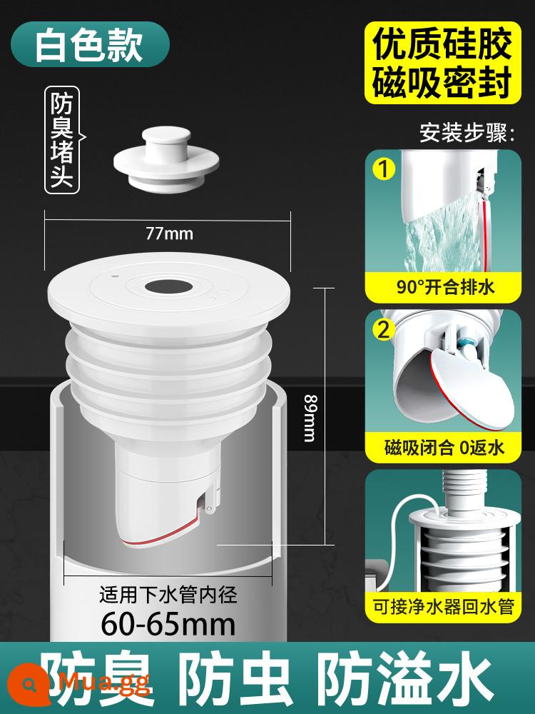 Ống thoát nước chống trở lại mùi hiện vật bếp chậu rửa máy giặt 5075 ống thoát silicone vòng cắm cắm - Model nâng cấp [áp dụng cho 60 ống] gioăng từ tính + phích cắm chống mùi (màu trắng)