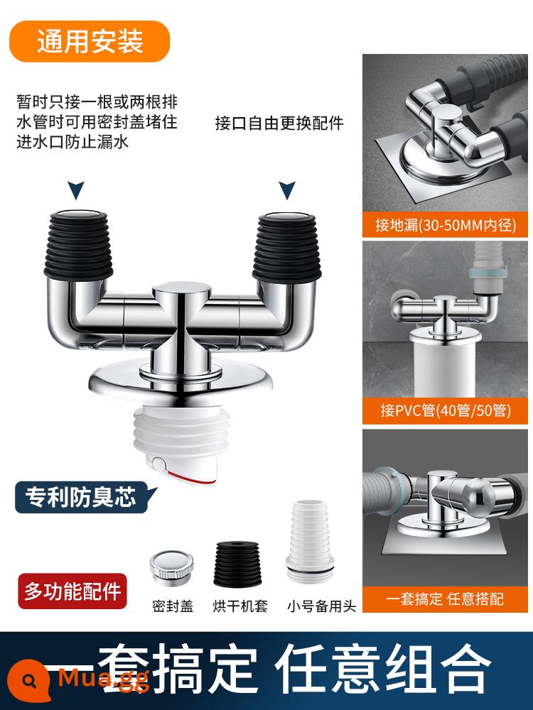 Ống thoát nước ba chiều, khớp thoát nước sàn máy giặt, ống thoát nước phân phối nước ba chiều, chuyển hướng cống, một đến hai - Model điện đa năng [chống mùi và chống tràn] thoát nước đôi