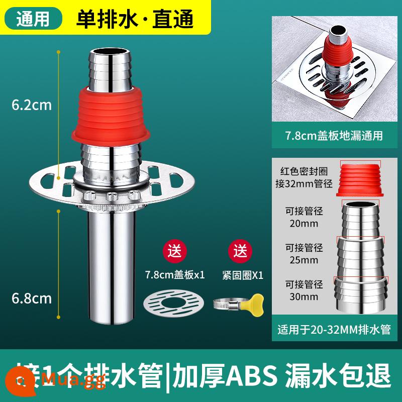 Ống thoát nước máy giặt thoát sàn ba chiều thoát nước chung đặc biệt chống mùi tràn phòng bột chuyển hướng một-hai - [Nâng cấp mới★ trực tiếp + nắp thoát sàn bằng thép không gỉ + khớp chống tràn] kẹp miễn phí