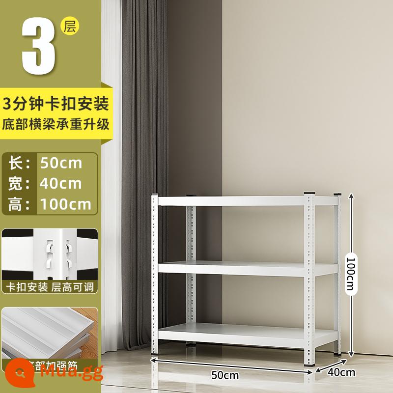 Siêu thị kệ Hộ gia đình Khung thép góc cạnh Balcon - Trắng 3 lớp dài 50*rộng 40*cao 100 [kiểu khóa thẻ, cài đặt nhanh trong 3 phút]