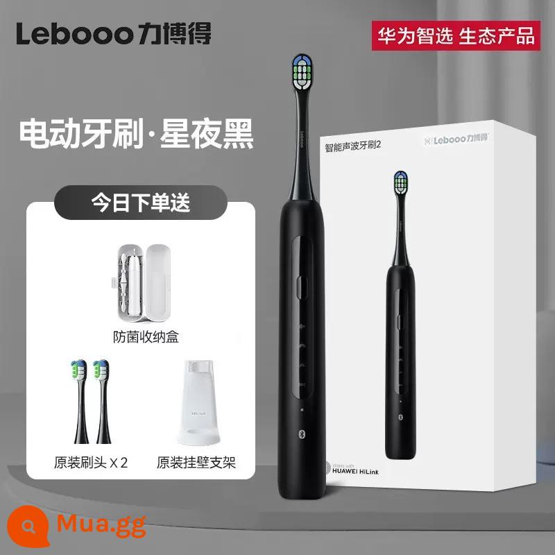 Huawei Zhixuan Libo Bàn chải đánh răng điện dành cho nam giới và phụ nữ trưởng thành Hoàn toàn tự động Siêu âm Tóc mềm Bộ đôi chống nước - Starry Night Black (2 đầu cọ chính hãng. + 4 đầu cọ miễn phí khi đặt hàng + nhiều quà tặng sang trọng.).