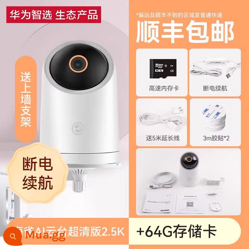 Huawei Zhixuan Puffin Pro giám sát camera thông minh điều khiển từ xa tại nhà điện thoại di động trong nhà tầm nhìn ban đêm HD bộ đối thoại ai toàn cảnh không dây 360 màn hình thú cưng cao tuổi nền tảng đám mây trực quan - [Tắt nguồn pin] Camera Puffin AI PTZ 2.5K 64G