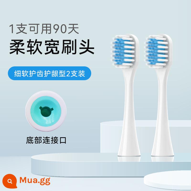 Bữa ăn giá trị! Đầu bàn chải đánh răng điện Huawei Smart Selection Libode đầu bàn chải thay thế Libude chính hãng lebooo - Đầu bàn chải rộng và mềm màu trắng được nâng cấp [2 chiếc]