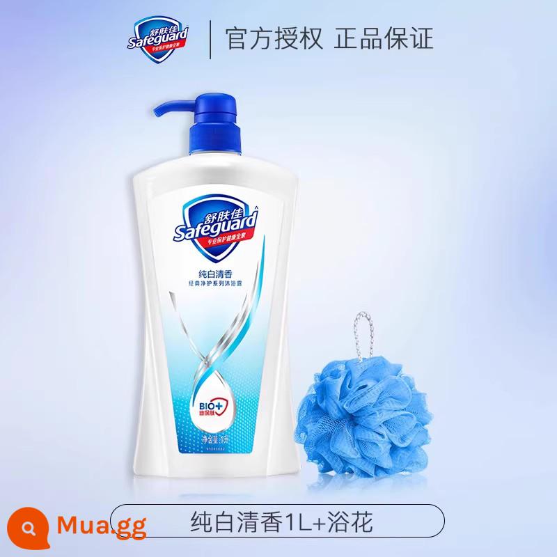 Sữa tắm Shufujia lotion dành cho nam và nữ chai nước hoa thơm lâu dung tích lớn gói gia đình cửa hàng chính hãng chính hãng - Nước hoa trắng tinh khiết 1L + bóng tắm miễn phí [❤dung tích lớn❤]