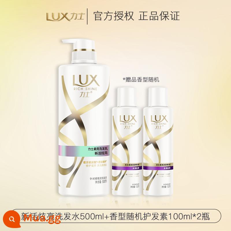 Bộ Dầu Xả Lux Dew Chính Hãng Hàng Chính Hãng Kem Dầu Gội Water Nam Nữ Hương Thơm Lâu Trôi - 500ml (Xinhuo Xuânliang) + dầu xả 100ml*2 chai