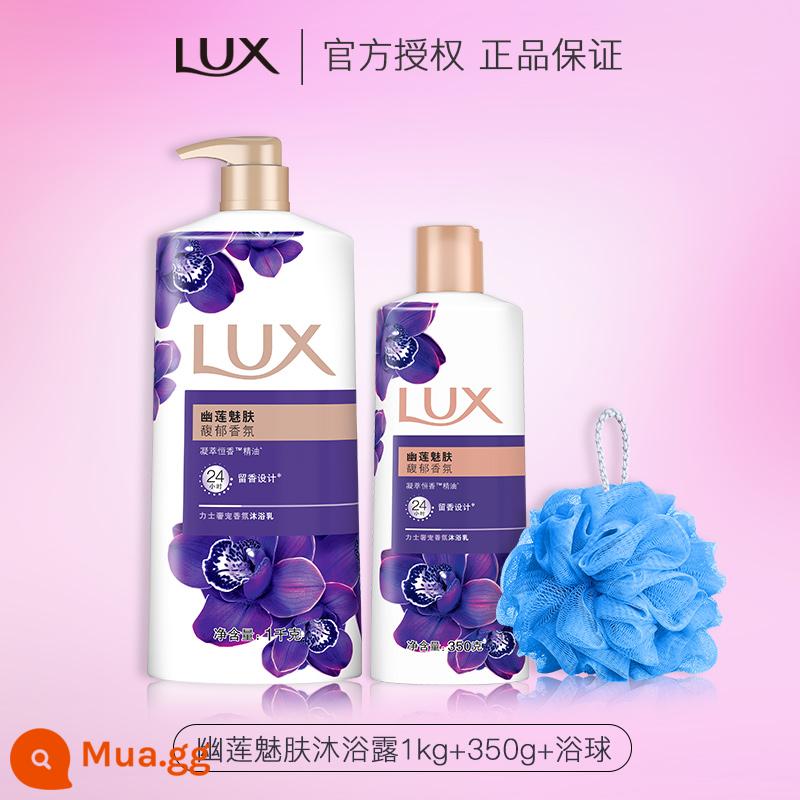 Lux Dầu Gội Sữa Tắm Bộ Dưỡng Hương Nước Hoa Dài Lâu Nam Và Nữ Sữa Tắm Chính Hãng Flagship Store - Sữa tắm Youlian 1000g+350g