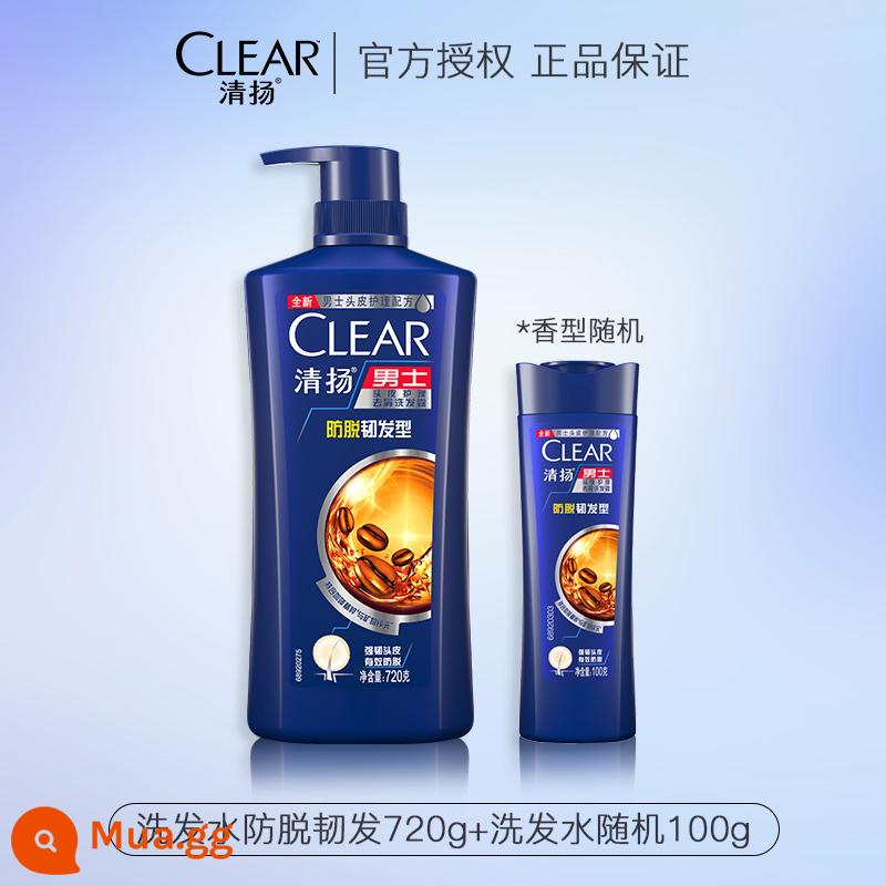 Dầu gội CLEAR chống rụng tóc trị gàu kiểm soát dầu gội trị ngứa cho nam chính hãng hàng chính hãng flagship store - Dầu gội trị gàu và chống rụng tóc 720g + ngẫu nhiên 100g ❤ Đắt hơn 1 tệ một chai ❤