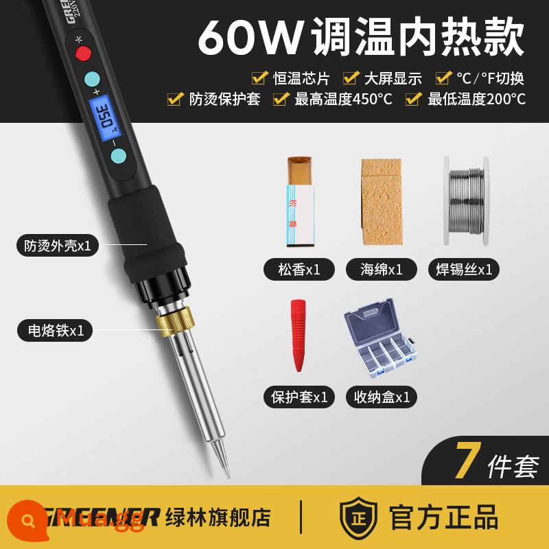 Rừng xanh nhiệt bên trong loại hàn điện hộ gia đình nhỏ bảo trì hàn La sắt hàn thiếc hiện vật hàn điện bút hàn súng hàn thiếc súng - Bộ điều chỉnh nhiệt thông minh 60w (màn hình kỹ thuật số làm nóng nhanh và nhiệt độ không đổi) Bộ 7 món [có hộp]