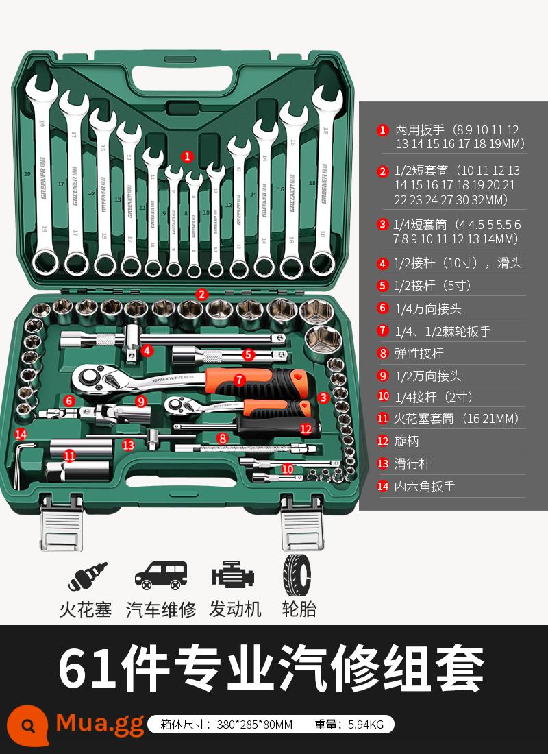 Green Forest 46 món Ổ cắm cờ lê Bộ sưu tập công cụ sửa chữa ô tô Bộ công cụ sửa chữa ô tô 1/4 inch Ổ cắm cờ lê Bộ nhanh hộp công cụ - [Khuyến nghị cho các phương tiện trên xe] Bộ 61 món tay cầm cong 72 răng nâng cấp
