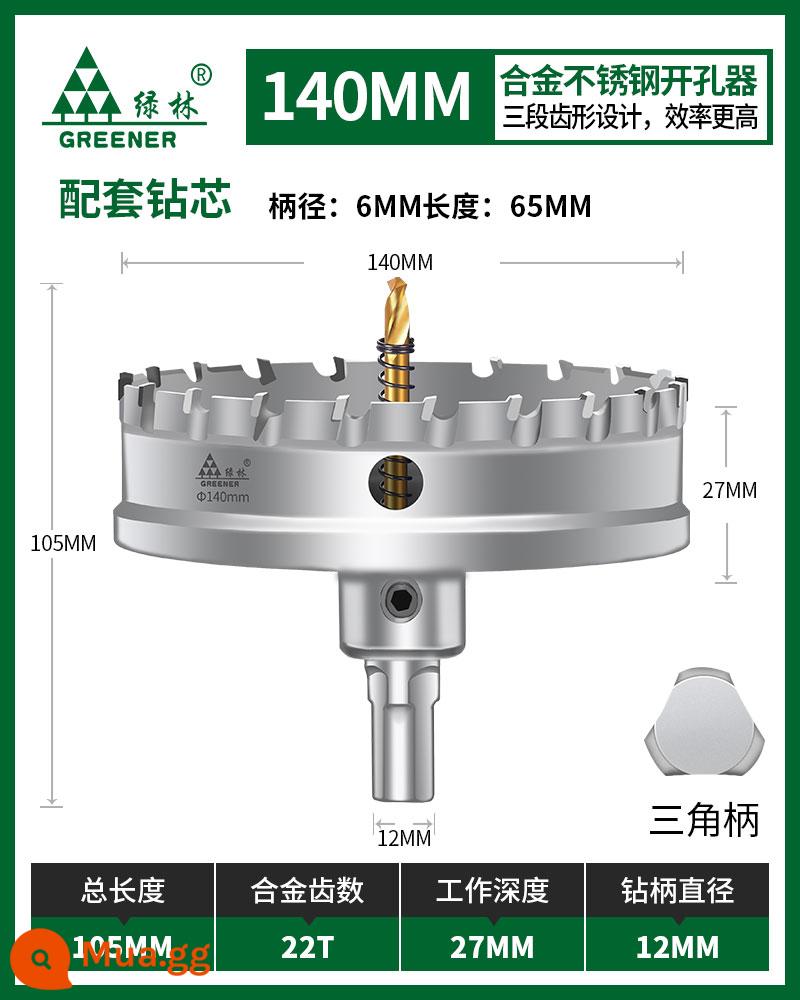 Rừng xanh hợp kim mũi khoan đột dập kim loại thép không gỉ tấm thạch cao đặc biệt mộc đèn downlight 75 tấm nhôm treo trần - 140MM