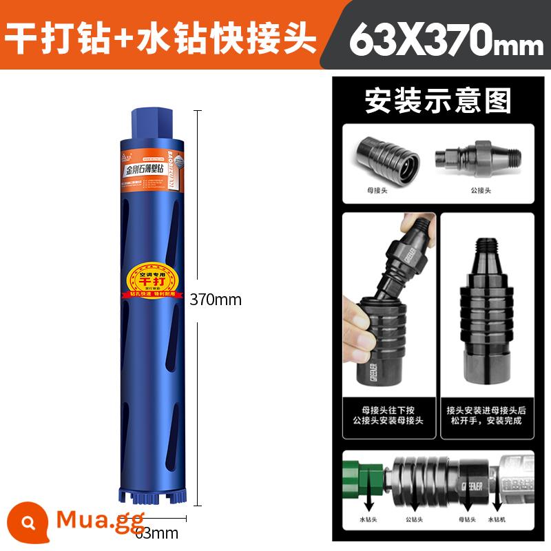 Rừng Xanh Dụng Cụ Mở Lỗ Khoan Lỗ Lỗ Lỗ Hiện Vật Tường Bê Tông Daquan 63 Đánh Khô Nhanh Khô Ướt Biến Sử Dụng Kép - Đục khô 63*370mm + đầu nối nhanh kim cương giả [bộ]