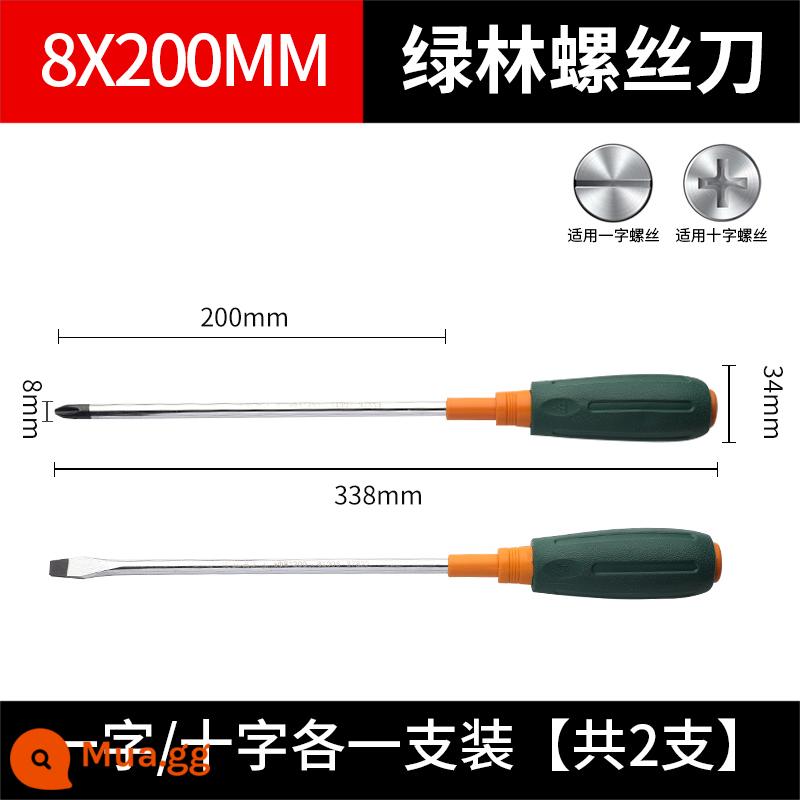 Tuốc nơ vít Greenwood Phillips tuốc nơ vít tam giác nhỏ cấp công nghiệp tuốc nơ vít từ tính mạnh một từ bộ tuốc nơ vít hoa mận - 8x200 [Một từ và một chữ thập]