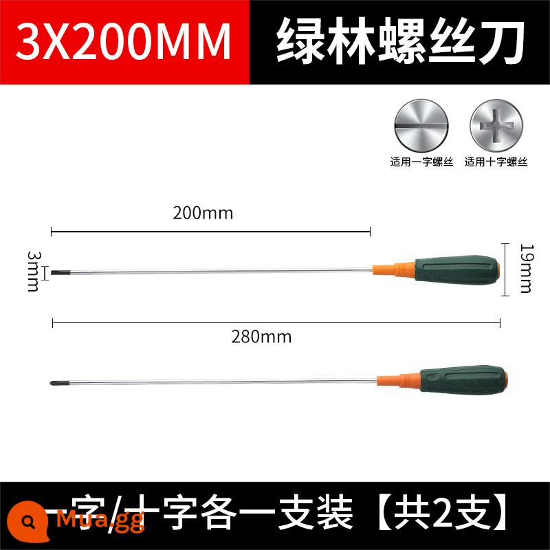 Tuốc nơ vít Greenwood Phillips tuốc nơ vít tam giác nhỏ cấp công nghiệp tuốc nơ vít từ tính mạnh một từ bộ tuốc nơ vít hoa mận - 3x200 [Một từ và một chữ thập]