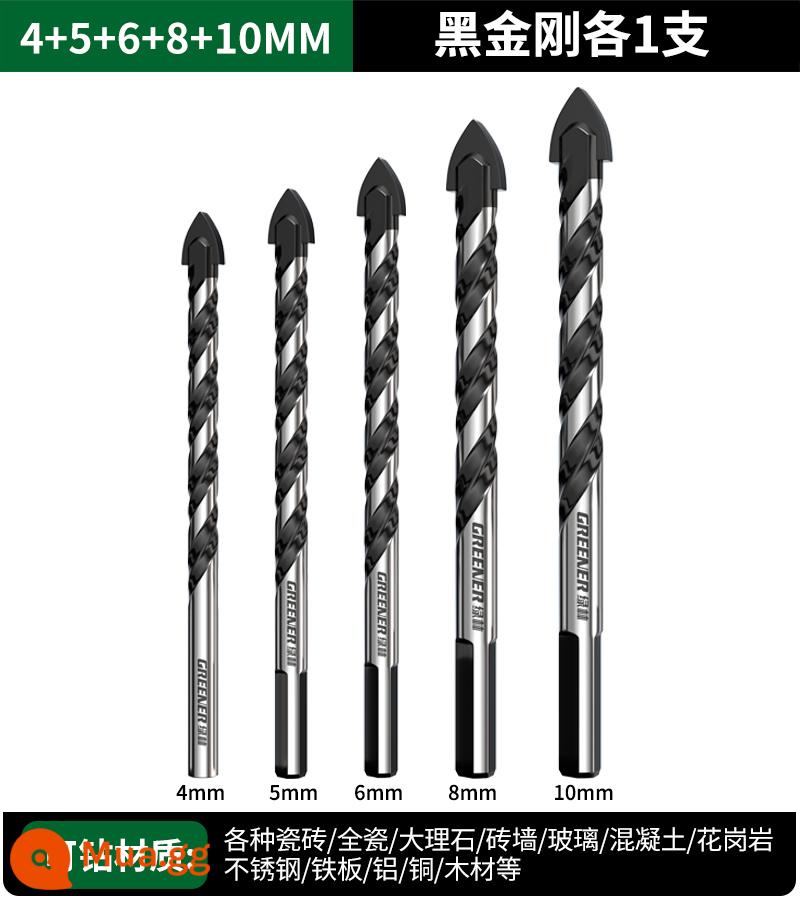 Rừng Xanh Ngói Mũi Khoan Bê Tông Đục Lỗ Khoan Overlord Hợp Kim Tam Giác Thủy Tinh 6 Mm Xi Măng Daquan Máy Khoan Điện - Black King Kong-4+5+6+8+10MM (tổng cộng 5 miếng)