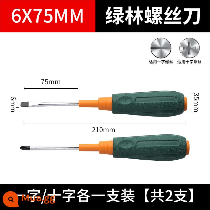 Tuốc nơ vít Greenwood Phillips tuốc nơ vít tam giác nhỏ cấp công nghiệp tuốc nơ vít từ tính mạnh một từ bộ tuốc nơ vít hoa mận - 6x75[Một từ và một chữ thập]