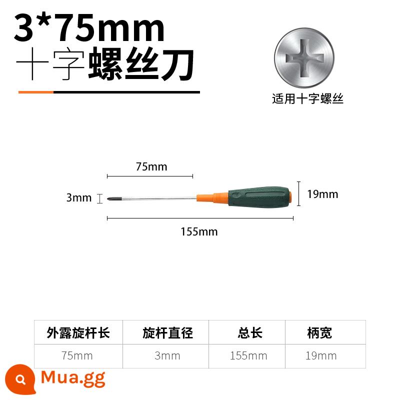 Tuốc nơ vít Greenwood Phillips tuốc nơ vít tam giác nhỏ cấp công nghiệp tuốc nơ vít từ tính mạnh một từ bộ tuốc nơ vít hoa mận - 3x75[chéo]