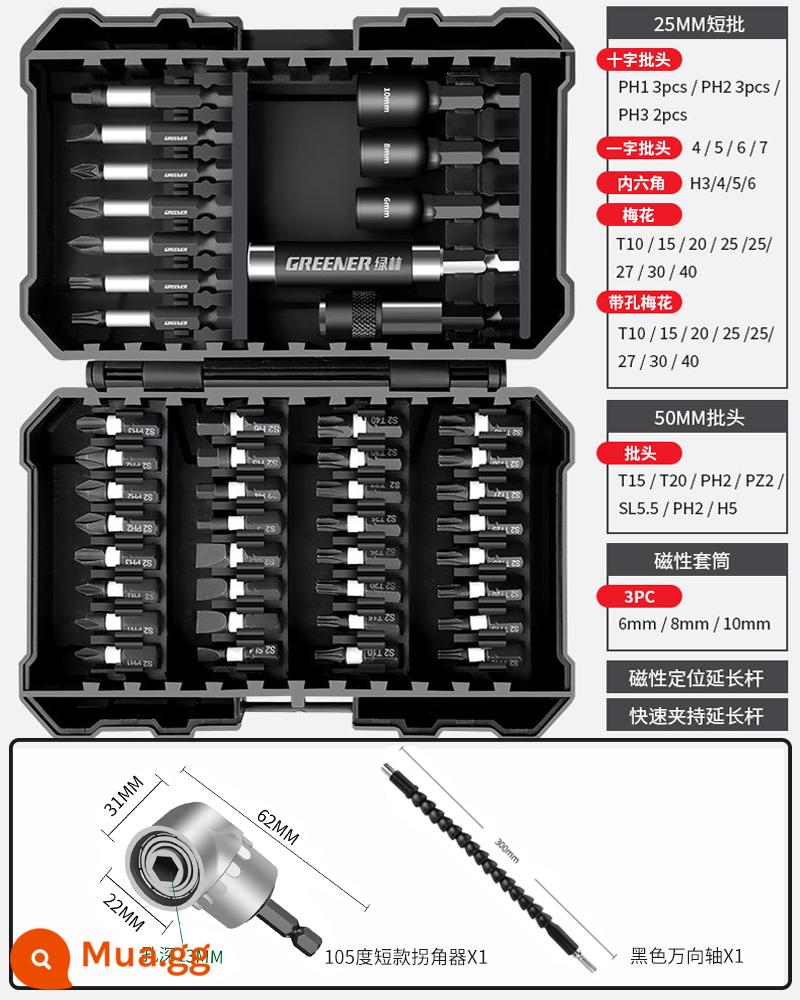 Rừng xanh chéo tác động bit hộp ma thuật Bộ thép vonfram tay cầm lục giác hoa mận tuốc nơ vít điện máy khoan điện nam châm mạnh - [Bộ 46 món] Hộp ma thuật + góc ngắn 105° + trục cardan