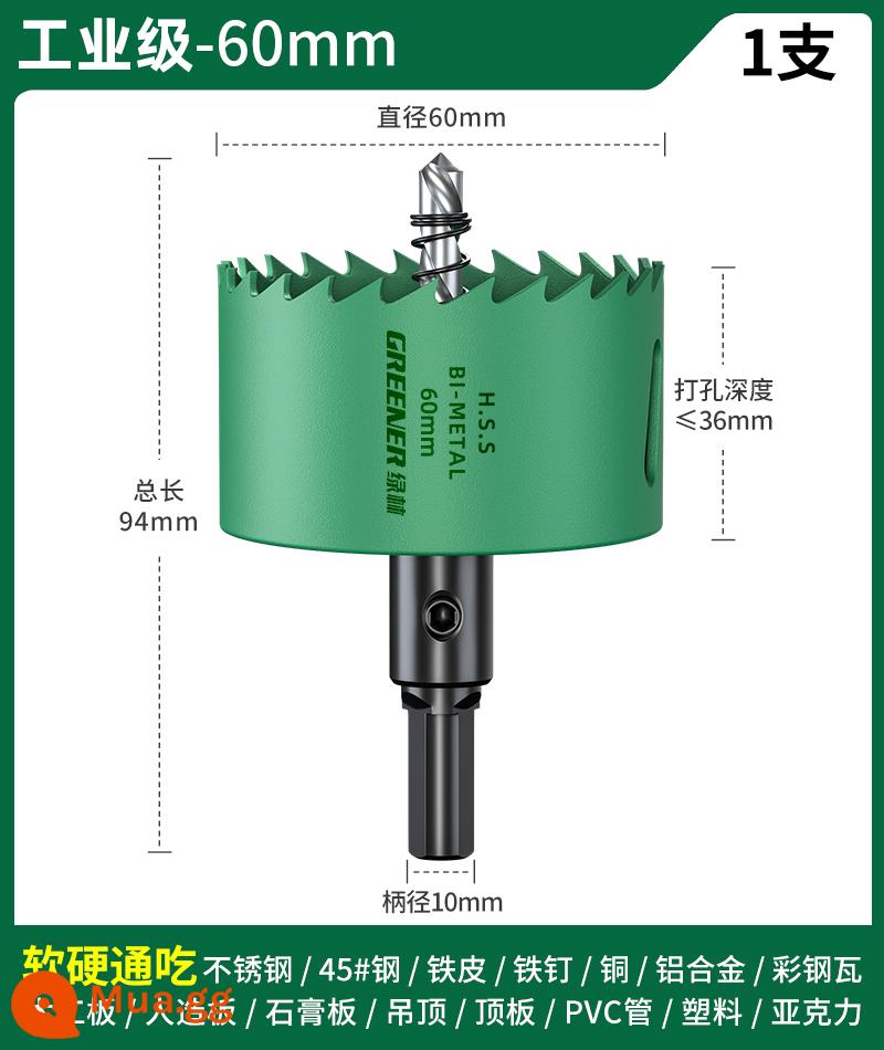 Rừng xanh chế biến gỗ mũi khoan lỗ doa kim loại bảng gỗ gỗ downlight nhựa tấm thạch cao tấm sắt đặc biệt - 60mm