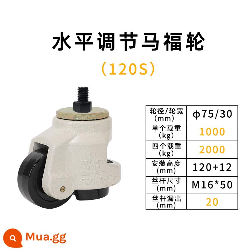 Bánh xe điều chỉnh ngang vô lăng Bánh xe Fuma 60F80FS bánh xe đa năng thiết bị hỗ trợ phẳng nặng Fuma caster - Bánh xe Fuma 120S Vít M16