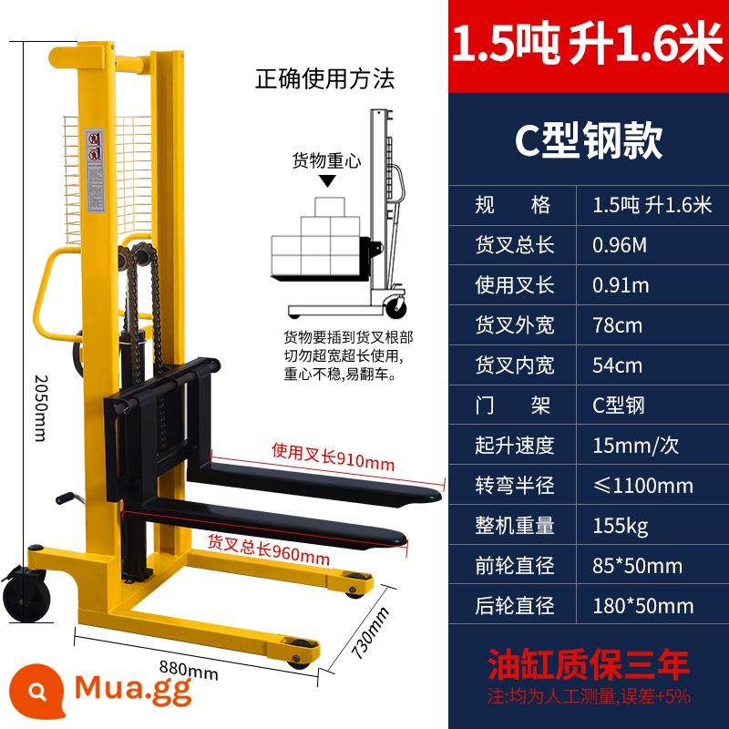 Xe nâng thủy lực bằng tay Xe đẩy tay 2T tấn xe nâng xếp dỡ xe tải chất lượng cao xe xếp gia súc - 1,5 tấn lít 1,6 mét/nĩa tổng chiều dài 0,96M Thép hình chữ C