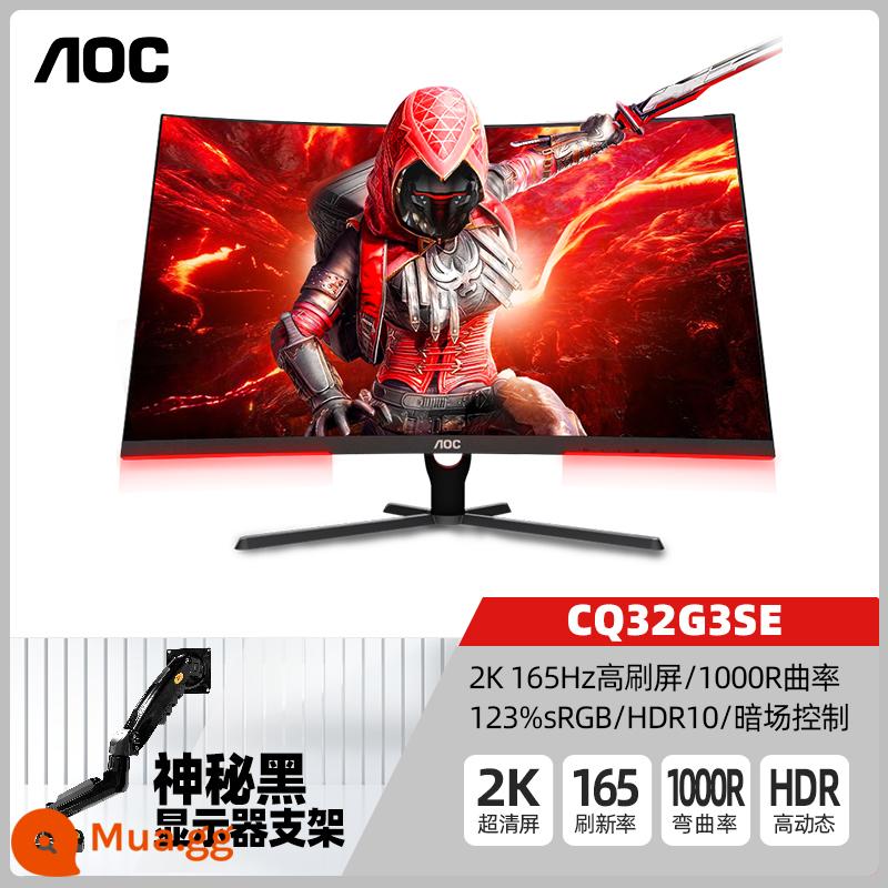 Màn hình chơi game AOC 2K165Hz Trò chơi đá gà cong 32 inch Phản hồi 1ms HD LCD 144hz Máy tính để bàn 34 Máy tính Màn hình cong CQ32G3SE 30 Màn hình PS5 Bên ngoài 4K 27 - Phiên bản nâng và xoay CQ32G3SE