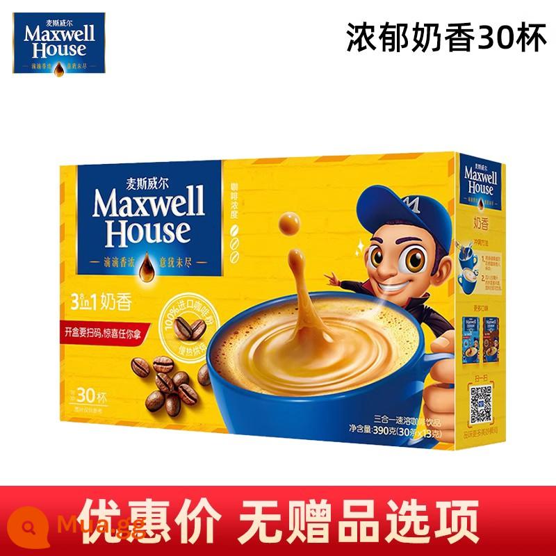 Cà phê Maxwell hòa tan cô đặc 3 trong 1 hương thơm sữa tươi mát tách cà phê espresso nguyên bản 13g * 50 gói - Bộ hộp thơm sữa 30 chiếc [Ưu đãi đặc biệt không kèm quà tặng]