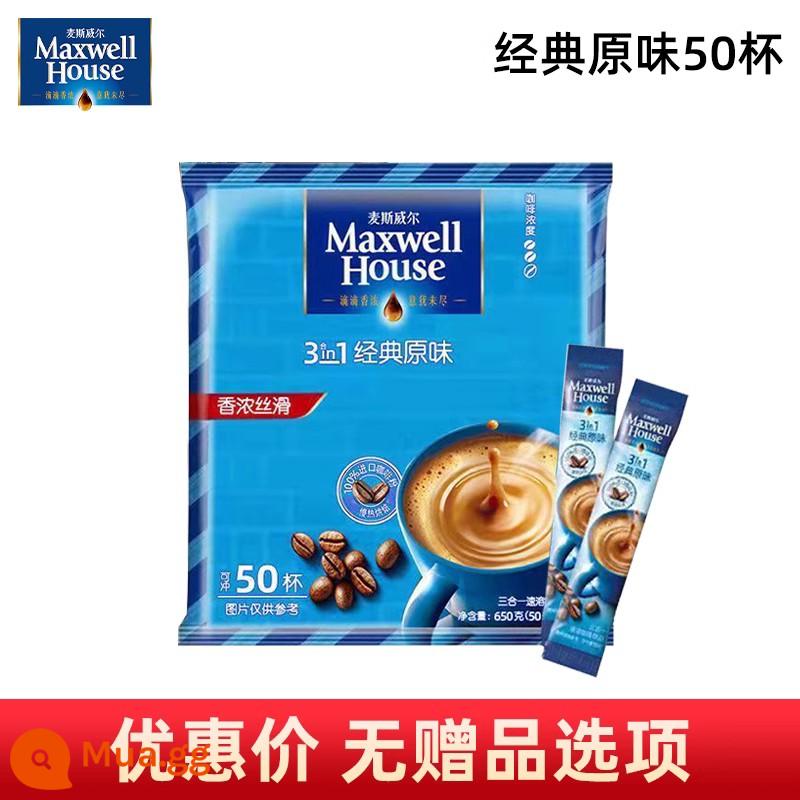 Cà phê Maxwell hòa tan cô đặc 3 trong 1 hương thơm sữa tươi mát tách cà phê espresso nguyên bản 13g * 50 gói - Túi nguyên bản 50 chiếc [Ưu đãi đặc biệt không kèm quà tặng]