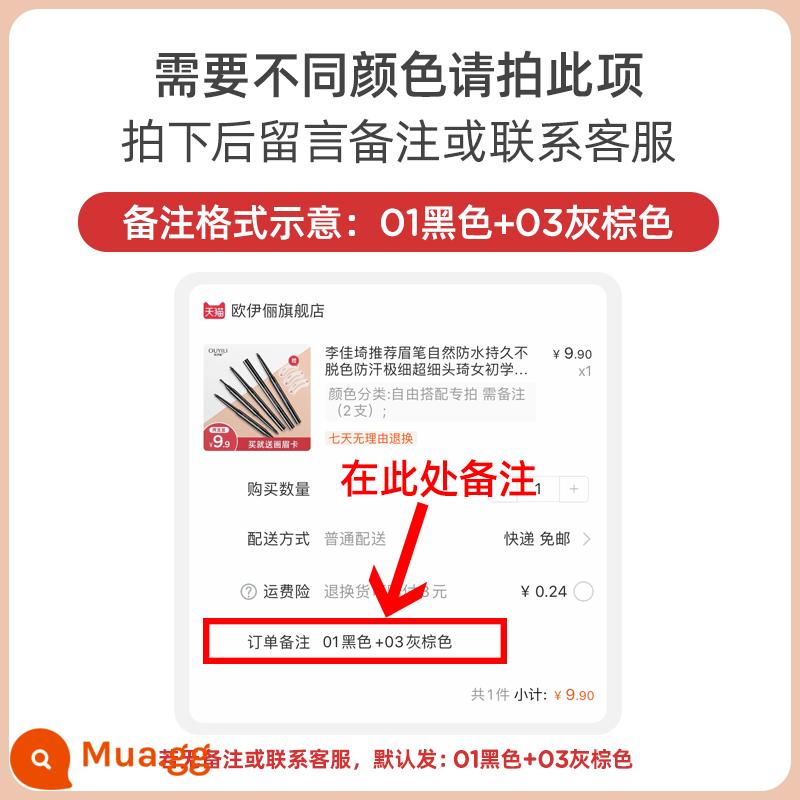 Jiaqi khuyên dùng bút chì kẻ lông mày siêu mịn tự nhiên lâu trôi không thấm nước không phai chống mồ hôi dành cho nữ mới bắt đầu - Miễn phí ghép và bắn, xin lưu ý (2 chiếc)