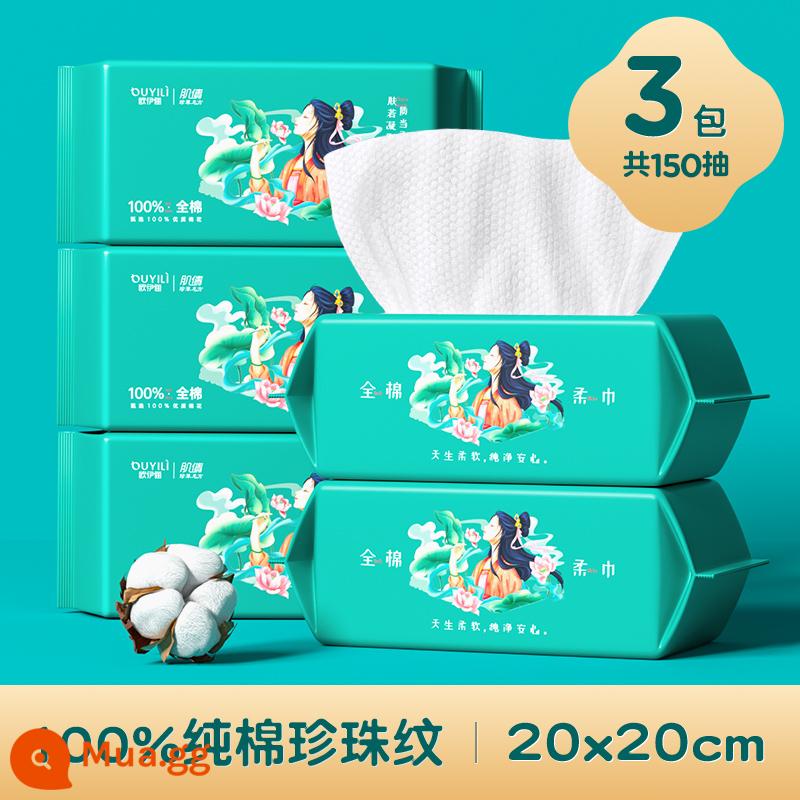 Khăn lau mặt chính hãng 10 gói cotton nguyên chất dùng một lần của Qu Ju có thể tháo rời cửa hàng hàng đầu - [100% Cotton] Họa Tiết Ngọc Trai Dày 50 Lô*3 Gói