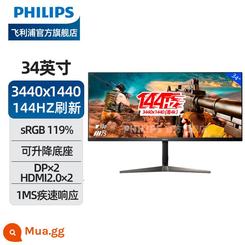 Philips 34-inch 144Hz fish screen Màn hình chơi game IPS 2K quasi-4K độ phân giải siêu cao 1ms 345M2R - 345M2R[144HZ/màn hình rộng gần 4K/màn hình cứng IPS/nâng máy]