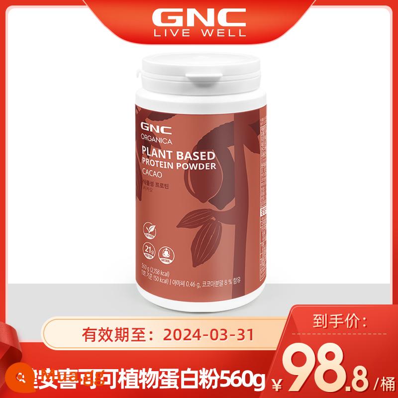 GNC Jian'anxi Hoa Kỳ nhập khẩu bột whey protein riêng biệt để tăng cơ protein trứng bột cho nam giới và phụ nữ cấp thực phẩm - Bột protein ngũ cốc 560.0g-hạn sử dụng 2024-03-31