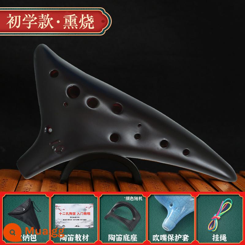 12 lỗ alto AC mục nhập cấp nhựa Ocarina cấp mới bắt đầu chữ miễn phí nhạc cụ chuyên nghiệp chống rơi sinh viên phím C - [Gốm] Khử trùng AC 12 lỗ+quà tặng